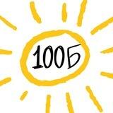 100балльный репетитор | Онлайн-школа ЕГЭ и ОГЭ