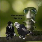 блог милена и юна