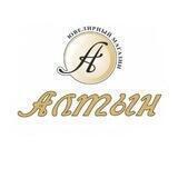 Алтын