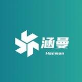 涵曼-卡码都收