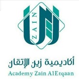 لعلكم تتقـون/ تفسير وتدبر و سنن