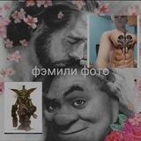 Семейка Эстера.
