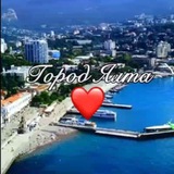 Ялта чат