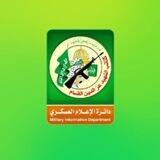 مناقشة العمليات