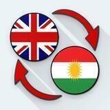 • English and Kurdish translate •