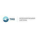 ТМХ Интеллектуальные Системы