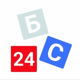 Большие смыслы – 2024