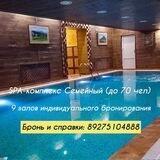 Expert Club Волгоград