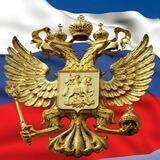Беженец "V" РФ 🇷🇺