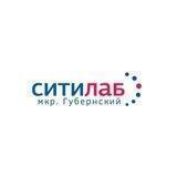 Ситилаб Краснодар Губернский