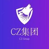 陈泽/Z/Q（CZ集团冲击万单）