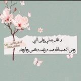ذكـر اللّٰـه حيـاة القلـوب🤍🌿.."
