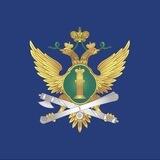 УФССП России по ХМАО-Югре