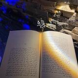 الأبرار