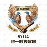 长官 V推Q推群码 （双赢上压2888U）