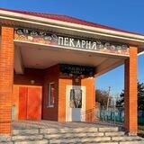 «Хлебная лавка»
