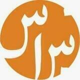 محصولات فرهنگی نبراس کالا
