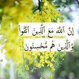 لِلجَنَّةِ نَسْعَىٰ🪴هَنِيئاً لِمَن سَبَق.