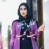 ❣✨⇘دَِنَِیَِاَِیَِ گَِیَِفَِ کَِلَِیَِپَِ ⇙✨❣