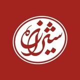 ♦️مرکز رسانه ای شیرازه♦️