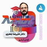 AZADI_Archive | فارسیولانس جعفری 1401