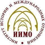 Институт истории и международных отношений ЮФУ