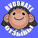 Отзывы RVdonate