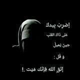 هنا نبدأ و في الجنة نلتقي♥️🌺