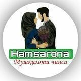 ❤ Хамсарона 👩‍👩‍👧‍👧 Мушкилотӣ ҷинсӣ ♀️♂️