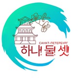 하나! 둘! 셋! 🍀