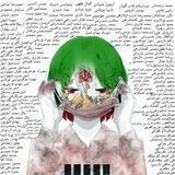 گروه سیج میم