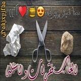 فقرات والعاب يمانيه