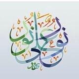 💕کانال اصلاح و مراقبت در مسیر الی الله
