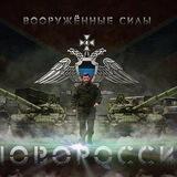 Z - ПРАВДА_ЧАТ