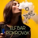 elfbar.pokrovsk_3339❤️