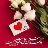 رویای من