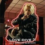 Love dive help °•