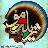ژیلەمۆ
