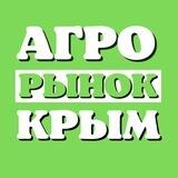 КРЫМ АГРО РЫНОК