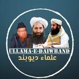 ✍اهلسنت والجماعت احناف دیوبند📚