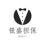 银盛供需限时免费