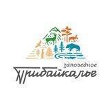 ФГБУ «Заповедное Прибайкалье»