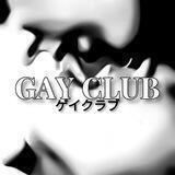 ダfrᴏʍ gᴀy ᴄluʙ.あ