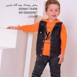 پخش پوشاک بچه گانه یاسین