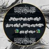 تعليم القرآن الكريم📚