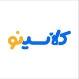 نکته و تست کلاسینو 1402