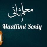 Muallimi Soniy