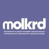 Молодёжь Краснодара