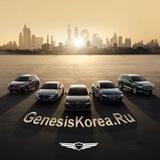 GenesisKorea.Ru