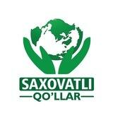 SAXOVATLI QO’LLAR Insoniylik Yordam Fondi